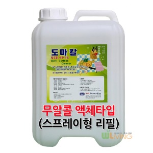 도마칼살균소독제천연소독제,무색무취리필용/용량:10리터